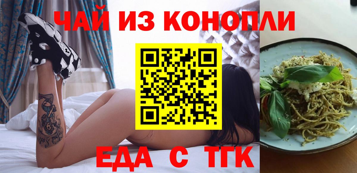 Canna-Cookies конопля  Вход с VPN  Хасавюрт 
