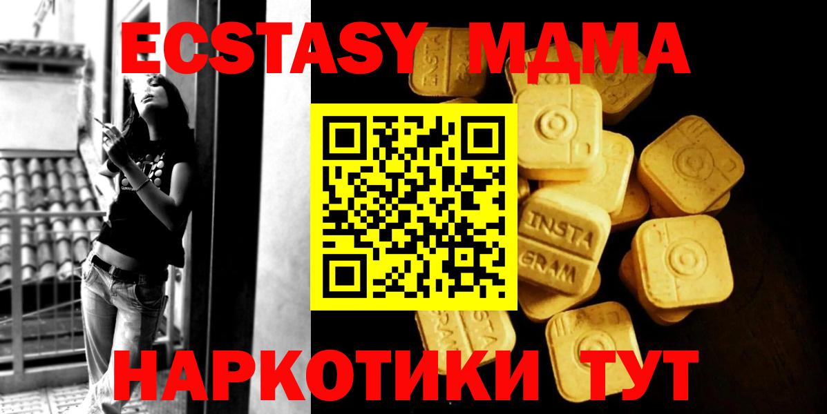 Меф кристаллы  Хасавюрт  Вход с VPN  ГАШИШ  ГАШ  Cocaine 