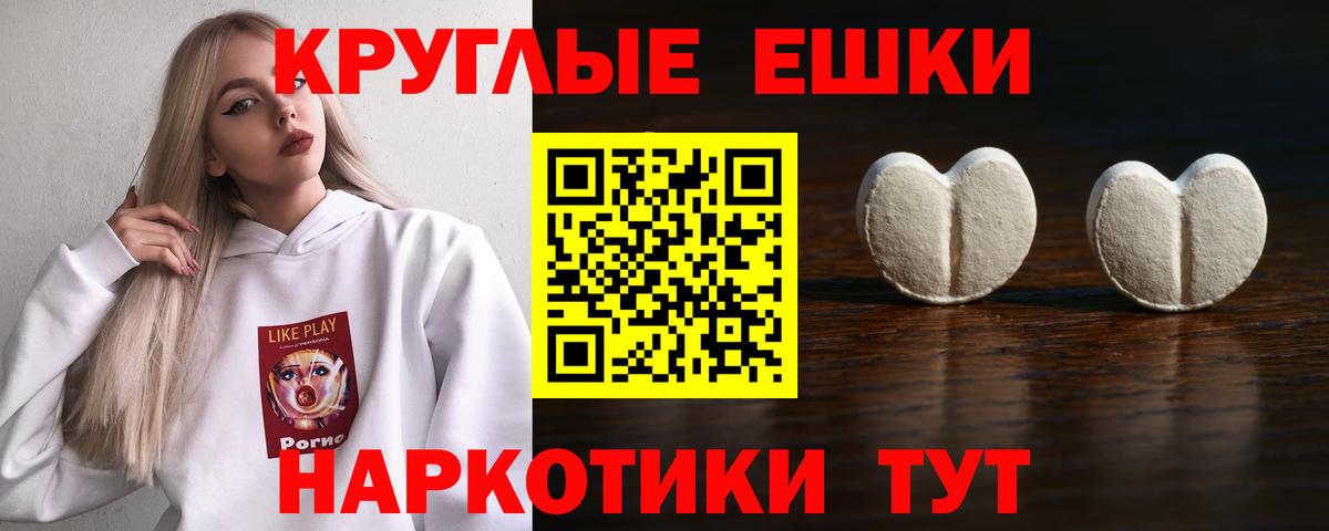 Ecstasy 300 mg Хасавюрт