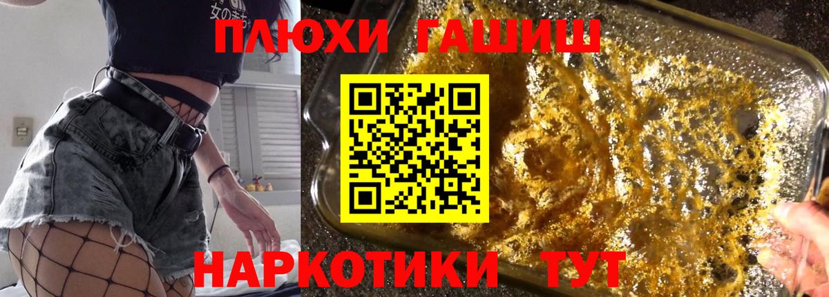 где купить наркотик  ГАШ Ice-O-Lator  Вход с VPN  Хасавюрт 