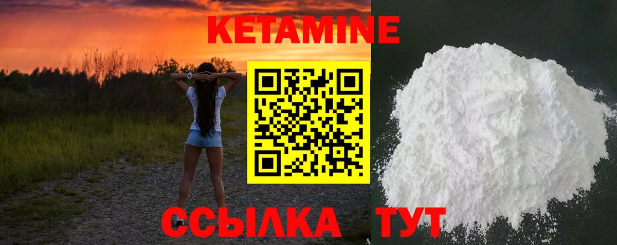 Кетамин VHQ  КЕТАМИН VHQ  Хасавюрт  блэк спрут зеркало  Вход с VPN 