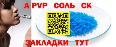 кокаин перу Кумертау