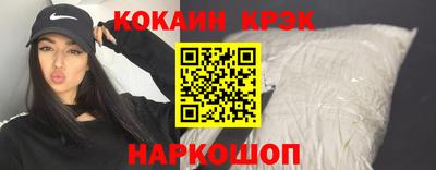 метамфетамин Кулебаки