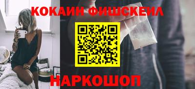 кокаин перу Кумертау
