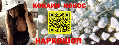 метамфетамин Кулебаки