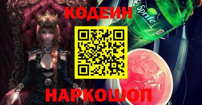 кокаин перу Кумертау