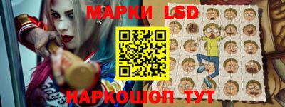 кокаин перу Кумертау