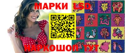 кокаин перу Кумертау