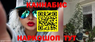 метамфетамин Кулебаки