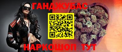 марихуана Кунгур