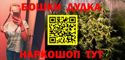 метамфетамин Кулебаки