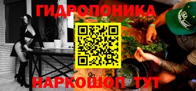 марихуана Кунгур