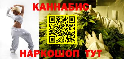 марихуана Кунгур