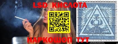 кокаин перу Кумертау
