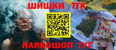 марихуана Кунгур