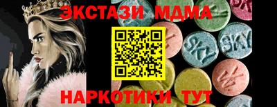 метамфетамин Кулебаки
