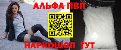 метамфетамин Кулебаки