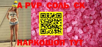 метамфетамин Кулебаки