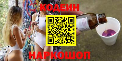 кокаин перу Кумертау