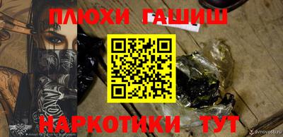 метамфетамин Кулебаки
