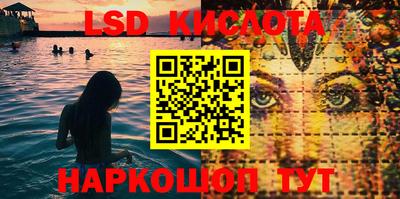 кокаин перу Кумертау
