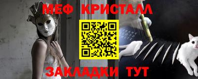 марихуана Кунгур
