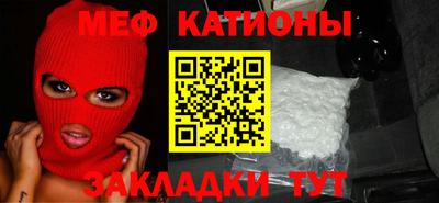 кокаин перу Кумертау