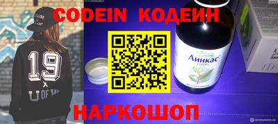 кокаин перу Кумертау