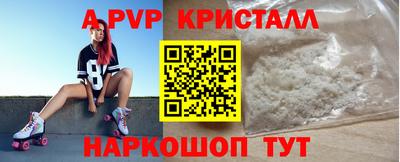 метамфетамин Кулебаки