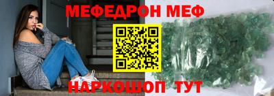 метамфетамин Кулебаки