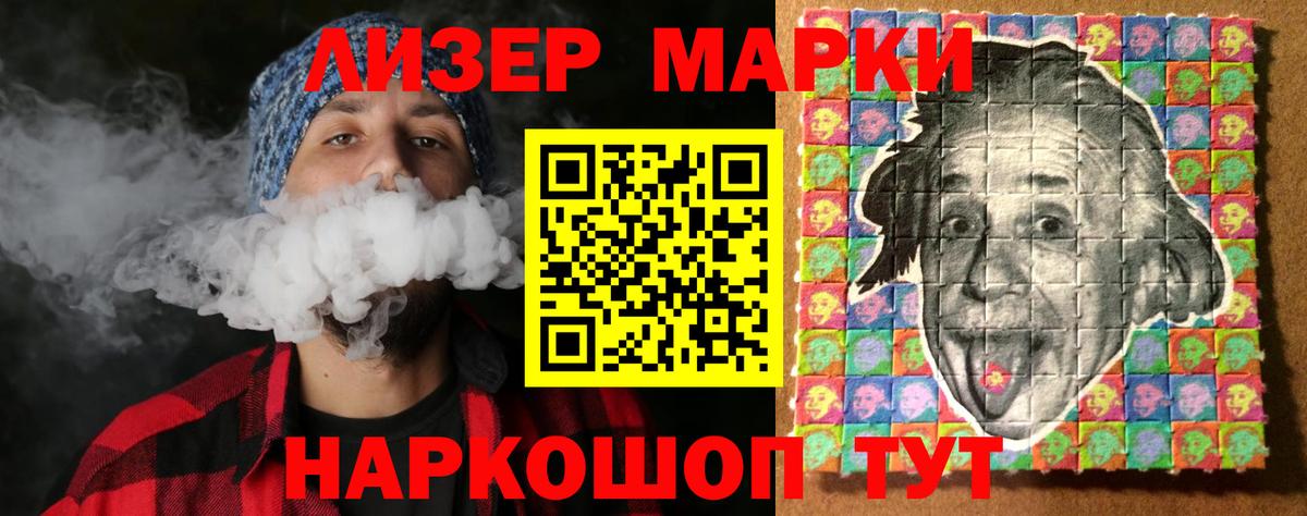 ЛСД экстази ecstasy Хасавюрт