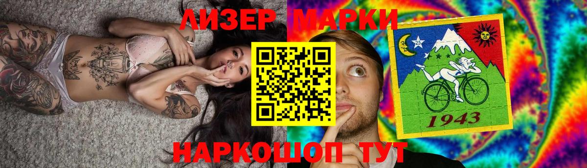 Лсд 25 экстази ecstasy  Вход с VPN  LSD-25 экстази ecstasy  Хасавюрт 