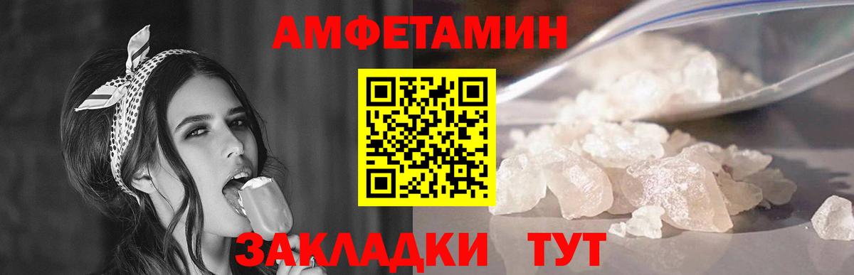 Метамфетамин витя Хасавюрт